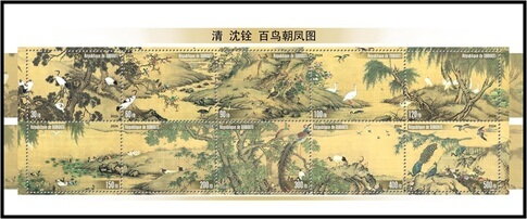 Chinese Paintings