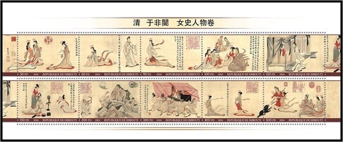 Chinese Paintings