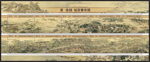 Chinese Paintings