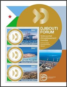 Mini Sheet, Djibouti Forum, Djibouti,  , Conferences