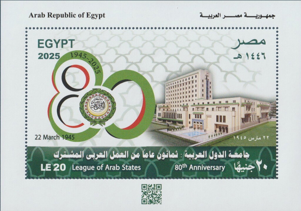 Arab League, 80 Years