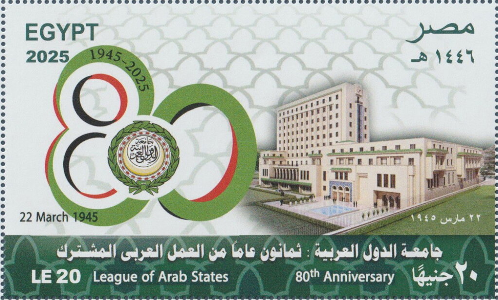 Arab League, 80 Years
