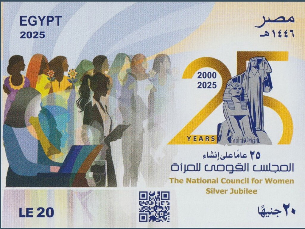 National Council for Women, 25 Years