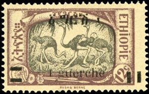 Stamp, Common Ostrich (Struthio camelus) surcharged, Ethiopia,  , Animals (Fauna), Birds, Ostriches