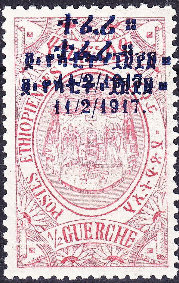 King Solomon's Throne