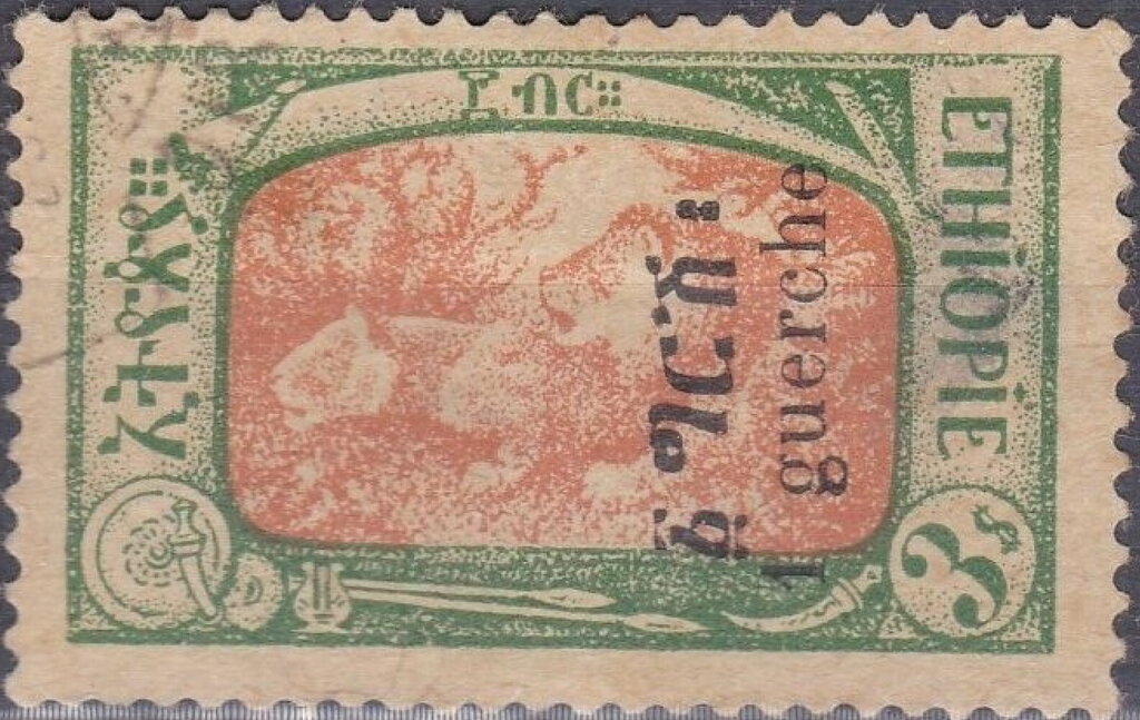 Lion (Panthera leo) surcharged