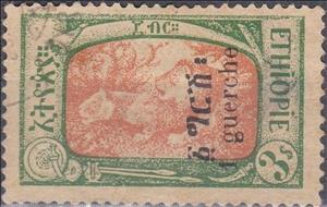 Stamp, Lion (Panthera leo) surcharged, Ethiopia,  , Animals (Fauna), Лев, Mammals, Wild Cats