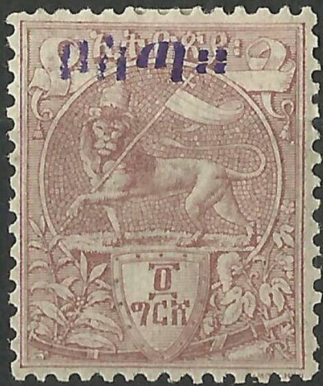 Lion from Juda, "Bosta" blue overprint