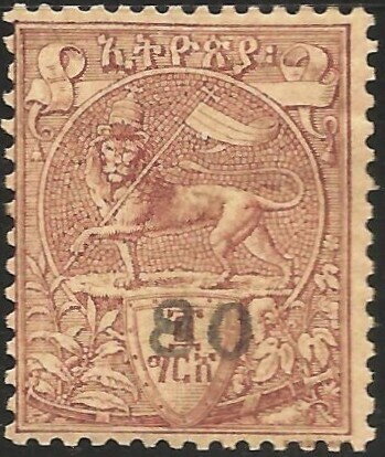 Lion from Juda, new value in overprint