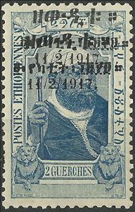 Stamp, Menelik II, Ethiopia,  , Emperors, Famous People, Heads of State, Men, Royalty