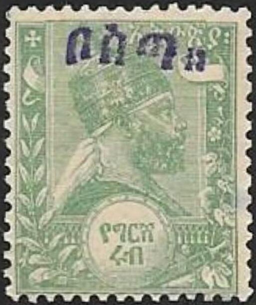 Menelik II, "Bosta" blue overprint