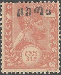 Stamp, Menelik II, "Bosta" blue overprint, Ethiopia,  , Emperors, Famous People, Heads of State, Men, Royalty