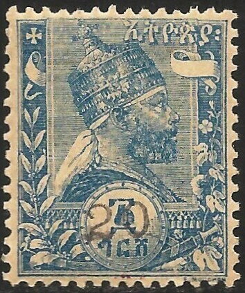 Menelik II, new value in overprint