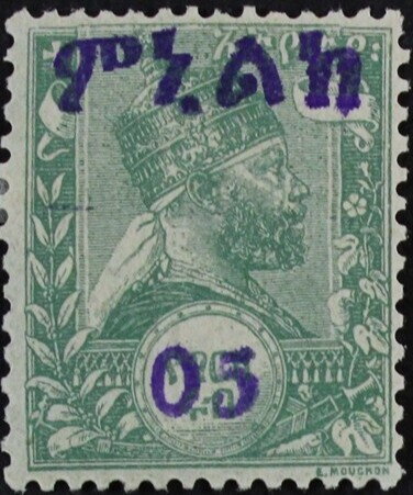 Menelik II, new value in violet overprint