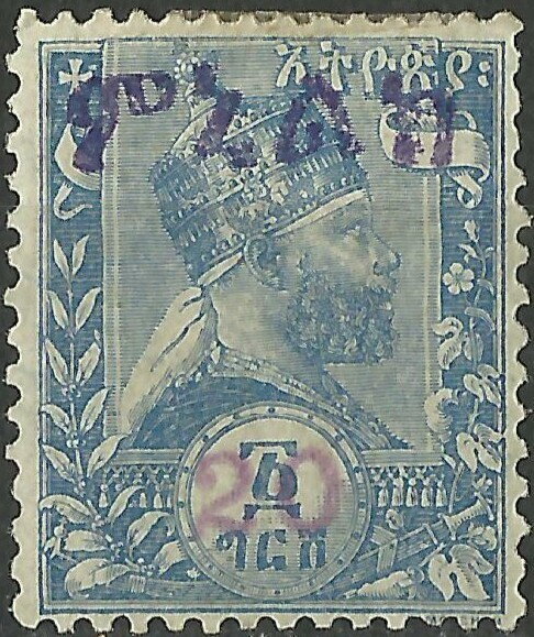Menelik II, new value in violet overprint