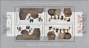 Full Pane, Europa (C.E.P.T.) 2025 - Archaeological Discoveries, Georgia,  , Archaeology, C.E.P.T. / Europe