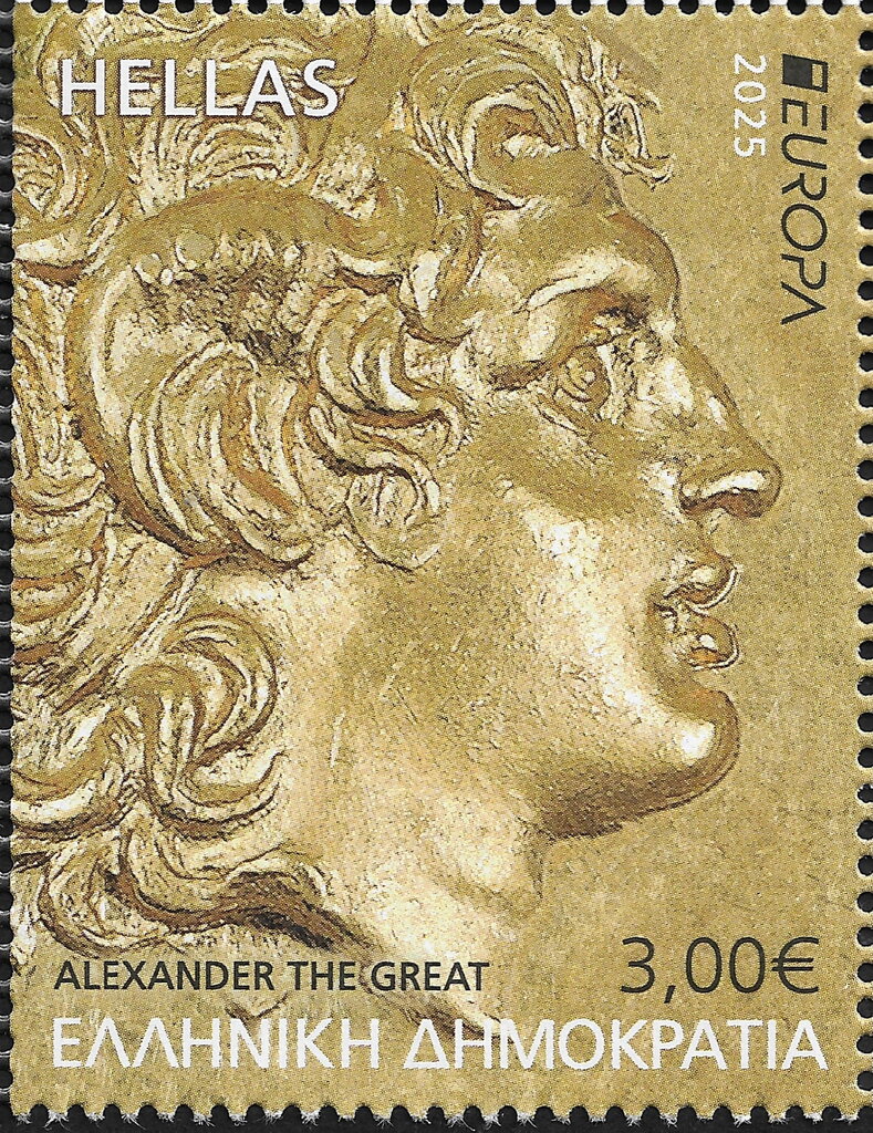 Gold Frieze of Alexander the Great