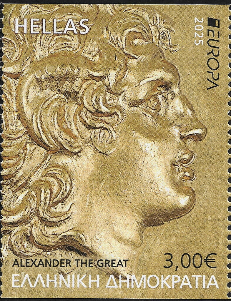 Gold Frieze of Alexander the Great