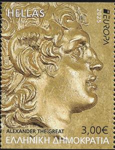 Stamp, Gold Frieze of Alexander the Great, Greece,  , Archaeology, C.E.P.T. / Europe
