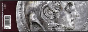 Booklet, Gold Frieze of Alexander the Great, Greece,  , Archaeology, C.E.P.T. / Europe
