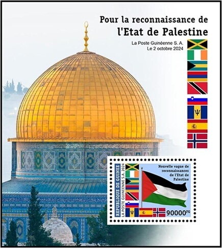 For the Recognition of the State of Palestine