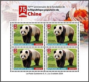 Full Pane, Giant Panda (Ailuropoda melanoleuca), Guinea,  , Animals (Fauna), Bears