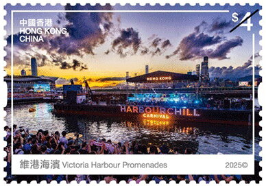 Stamp, Wan Chai Promenade, Hong Kong,  , Townscapes / City Views