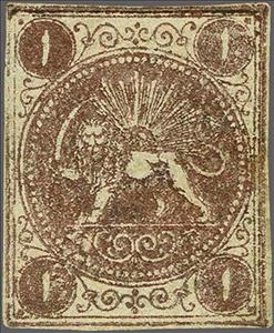 Stamp, Lion in front of the sun, Iran,  , Coats of Arms, Heraldic Animals, Лев, Sun, Swords