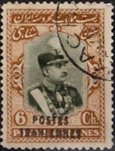 Stamp, Rezā Shāh Pahlavi (1878-1944), Iran,  , Famous People, Headgear, Heads of State, Kings, Men, Royalty, Uniforms