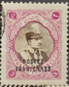 Stamp, Rezā Shāh Pahlavi (1878-1944), Iran,  , Famous People, Headgear, Heads of State, Kings, Men, Royalty, Uniforms