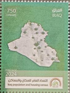 Stamp, 2025 Population and Housing Census, Iraq,  , Census of Population, Maps