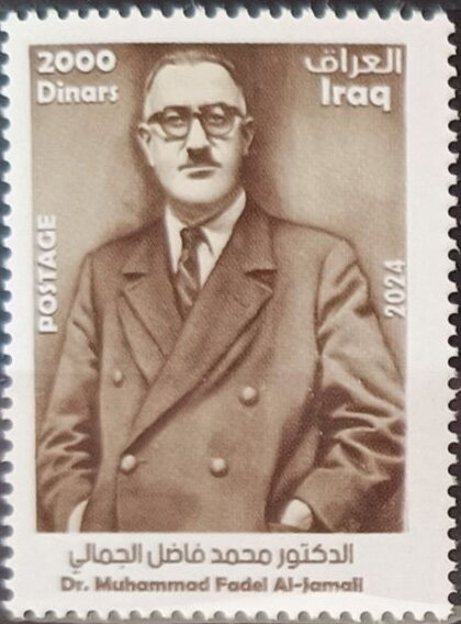 Mohammed Fadhil Al-Jamali, Foreign Minister