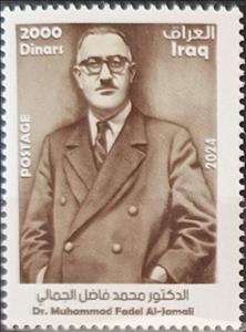 Stamp, Mohammed Fadhil Al-Jamali, Foreign Minister, Iraq,  , Politicians