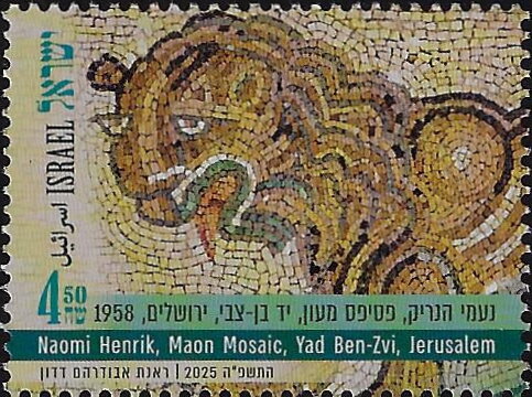 Maon Mosaic by Naomi Henrik