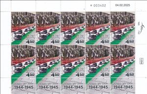 Full Pane, The Holocaust of Hungarian Jews, Israel,  , Flags, Second World War