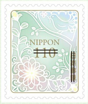 Stamp, Bird and plant pattern 1, Japan,  , Greetings
