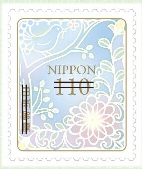 Stamp, Bird and plant pattern 2, Japan,  , Greetings
