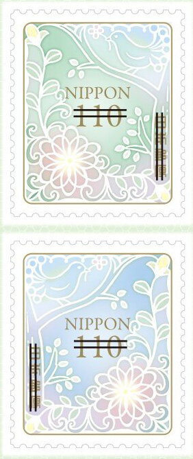 Se-tenant, Celebratory Greetings, Japan,  , Greetings