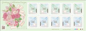 Full Pane, Celebratory Greetings, Japan,  , Greetings