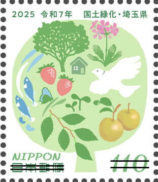 Images of various plants and animals