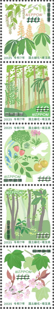 National Afforestation Campaign : Saitama