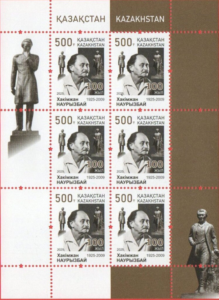 Birth Centenary of Hakimzhan Nauryzbayev (1925-2009)