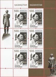Full Pane, Birth Centenary of Hakimzhan Nauryzbayev (1925-2009), Kazakhstan,  , Famous People, Sculptors