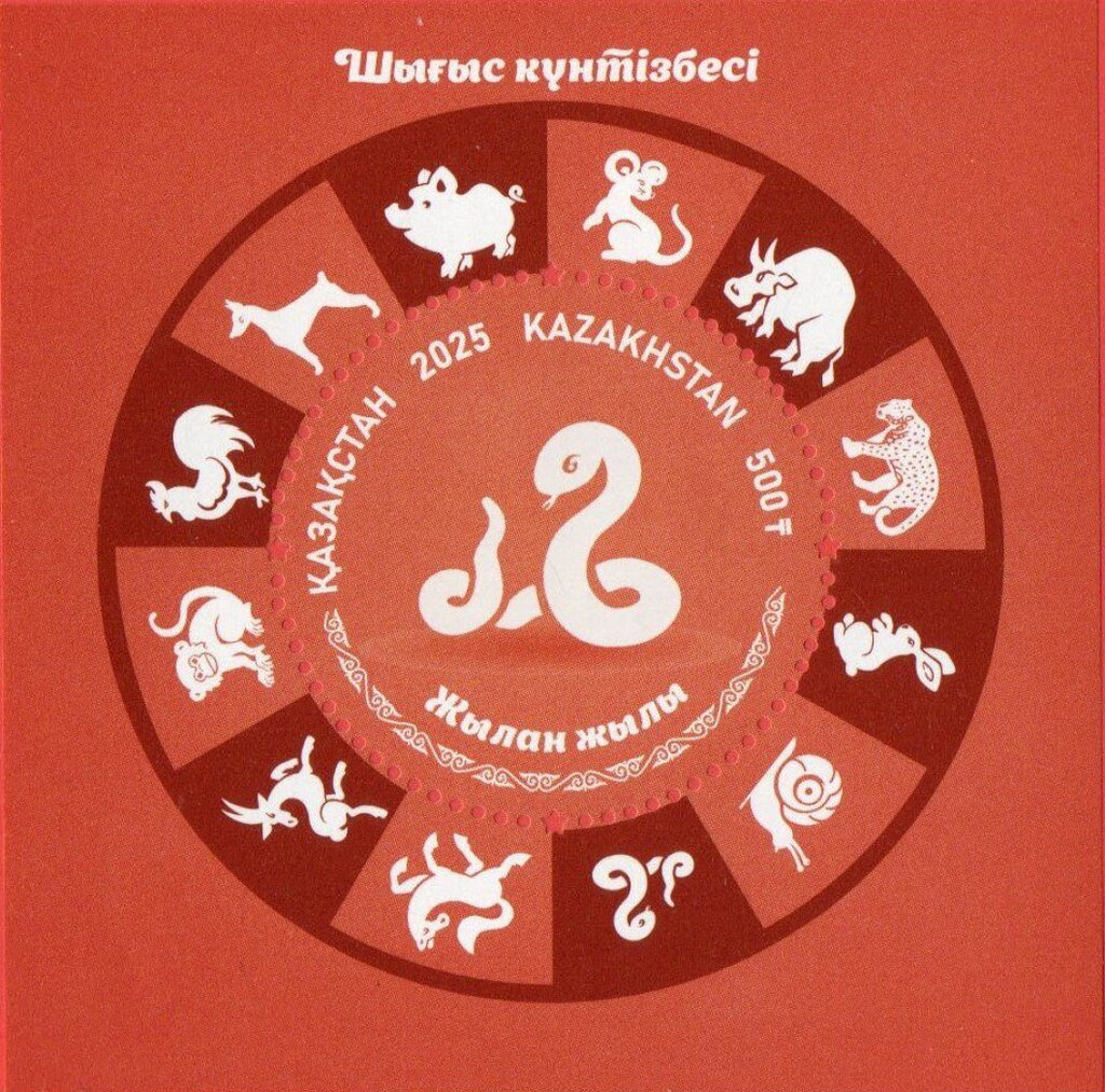 Chinese New Year 2025 - Year of the Snake