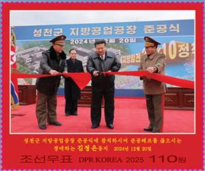 Souvenir Sheet, Regional Rejuvenation Program, Korea, North,  , Heads of State