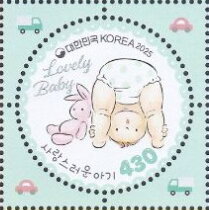 Lovely Baby