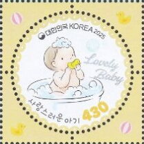 Lovely Baby