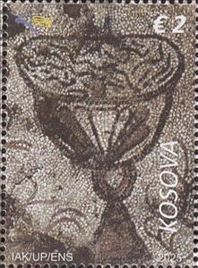 Stamp, Mosaic from Ulpiana Archaeological Site, Kosovo,  , Archaeology, C.E.P.T. / Europe, Mosaic
