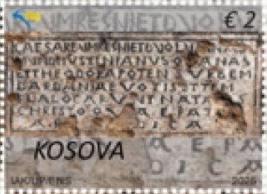 Roman Inscription from Ulpiana Archaeological Site