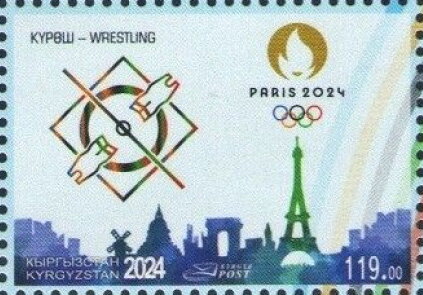 Wrestling